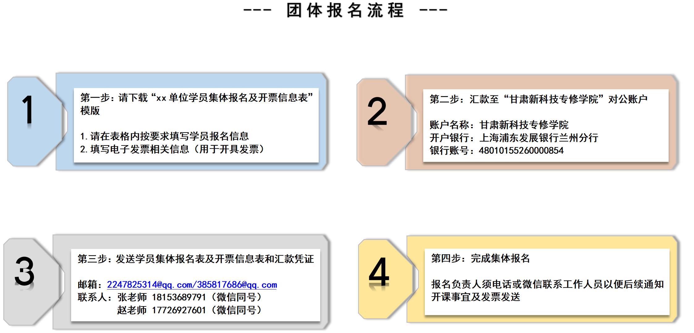 微信图片_20250408091841.jpg